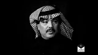 أبوبكرسالم اسمع القرار والجواب في صوت ابو أصيل الطرب الأصيل والذوق الرفيع ابو بکر سالم دندنها