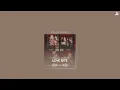 Lagu love bite || dutch melrose \u0026 ashley sienna || sped up
