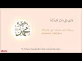 Lagu Shalawat Al Burdah Maula Ya Shalli Wa Sallim   Dede \u0026 Zulfatul Ulumiyah Lyrics  Arabic