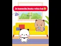 Download Lagu Dudu patidev hasna bhul gaye 😁😂 #funny #shorts #viralshorts #youtubeshorts