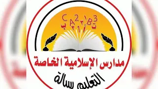 العرض الموسيقي في طابور الصباح احتفالا بعيد الأم ٢٠١٩ ٣ ٢٥ دندنها
