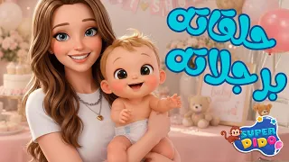                                                                                                      دندنها