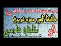 #UrduPashtoNaat marhaba mustafa naat by hafiz amir hamza faridi and salman farsi 2020 || پشتو نعت