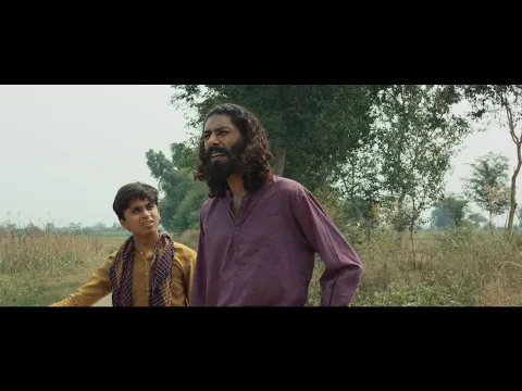 Saen Aaway Ga | Official Trailer HD | Short Film | O. H. Chaudry