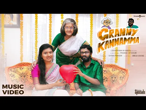 Granny Kannamma - YouTube