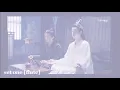 Download Lagu study with wei wuxian and lan zhan [a slowed playlist with rain sounds, voiceovers, and breaks 25:4]