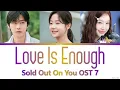 Nayeon Love Is Enough (Sold Out On You OST 7) Lyrics