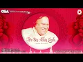 Tere Bin Nahin Lagda | Nusrat Fateh Ali Khan | Original Version | Tere Bin Official | OSA Worldwide