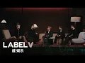 WayV 威神V '第五个季节 (The Fifth Season)' Live Clip