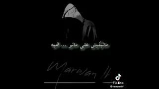 يا عين متبكيش  علي ماتو    دندنها