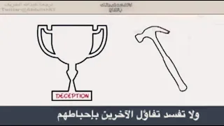 ما قاله ابن القيم عن الحزن كلام في قمة الروعة 
