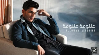 Mohammed Assaf Allouma Allouma Lyrics محمد عساف عللومة عللومة كلمات  Mohammed Assaf Allouma Allouma Lyrics محمد عساف عللومة عللومة كلمات