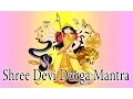 Download Lagu Mantra For Increasing Hair And Beauty l Devi Durga Mantra l देवी दुर्गा मंत्र