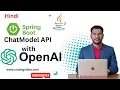 OpenAI Chat Model Integration Tutorial Build Chat App Using OpenAI API 25 Min