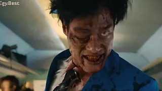 اقوى لقطة رعب من فيلم الزومبي الكوري قطار الى بوسان مترجم Zombie Movie Train To Busan 