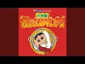 Download Lagu オラはにんきもの (インドバージョン)