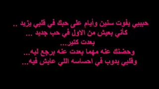                          تامر حسني   قرب كمان دندنها