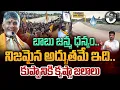 Download Lagu Krishna Water to Kuppam: నిజమైన అద్బుతమే ఇది... కుప్పానికి కృష్ణా జలాలు Full Story | Gundusoodhi