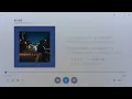 Download Lagu 【日繁中字】Kawasaki.Rio┃夜の合図