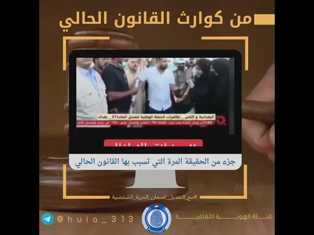 ⁣📌رجع إلى الحياة بعد خمس سنوات !!!#مع_التعديل_لضمان_الحرية_الشخصية