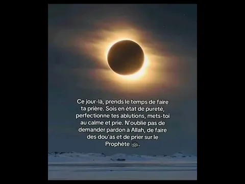 #eclipse #islam #apprendreislam #bismillah #quizzislam #coran #invocation #rappel
