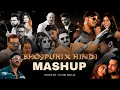 Bhojpuri X Hindi | Pawan Singh 2024 Mashup | Dj Mk Ballia | Bhojpuri Mashup Song 2024 #pawansingh