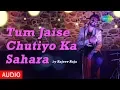Tum Jaise Chutiyo Ka Sahara Hai – Friends Anthem | Audio | Rajeev Raja