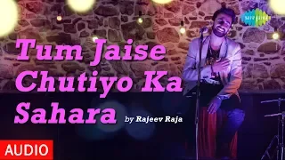 tum jaise chutiyo ka sahara hai friends anthem audio rajeev raja