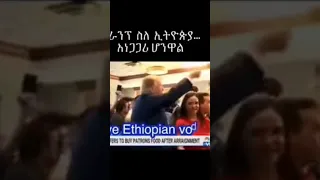 እንኳን አደረሣችሁ ሊቃ ፋርማሲ ወላይታ ሶዶ ኦቶና 