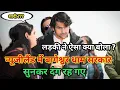 Download Lagu LIVE: बागेश्वर धाम सरकार न्यूजीलैंड में लड़की ने क्या बोला गौर से सुनिए 18/6/2025