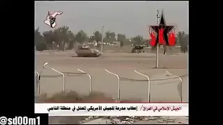 ايام مقاومة الاحتلال وما عانوا منه الجنود الامريكان  ايام مقاومة الاحتلال وما عانوا منه الجنود الامريكان