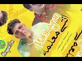 Mahragan Enty M3lma l مهرجان انتى معلمة - عمر كمال و حمو بيكا - توزيع اسلام ساسو