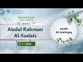 Download Lagu surah Al-Inshiqaq {{84}} Reader Abdul Rahman Al-Sudais