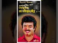 Lagu Pasamulla pandiyare song wattsapp status #pasamullapandiyar #ilayarajasongs #captain #vijayakanth