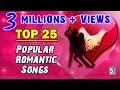 Download Lagu Top 25 Popular Romantic Love Songs | Audio Jukebox