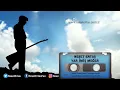 Neşet Ertaş  - Yar İmiş Meğer