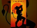Download Lagu jay shree ram ji