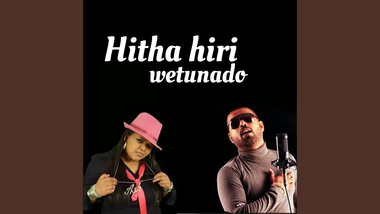 Hitha hiri wetunado