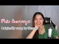Lagu PAIE KAVUOYO / JANGAN KASIH LAMA (SHARON) - ABBY SUEHAIVEEY COVER