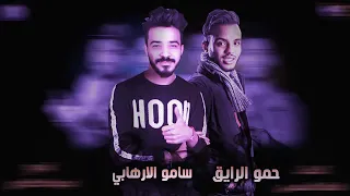 مهرجانات حمو بيكا   عقلي طاير  ومودي امين لتنس الإشتراك في القناه ليصلك كل جديد من     دندنها