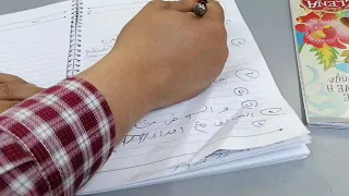 درس الأخطار التي واجهت الدولة الإسلامية في المدينة الصف الثاني الثانوي ا عمر حمام ج٢ 