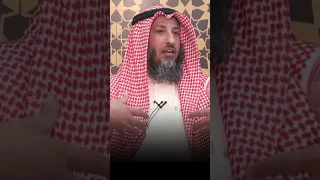 إنك لا تهدي من أحببت ولكن الله يهدي من يشاء الشيخ عثمان الخميس 