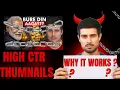 The 3-Step Psychology Behind High CTR Thumbnails FT Dhruv Rathee