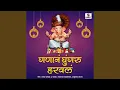 Download Lagu Ganana Ghungru Haravala