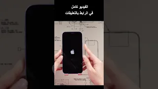 أفضل 5 طرق لإصلاح مشكلة الايفون 12 لا يتم تشغيله أو يشحن 