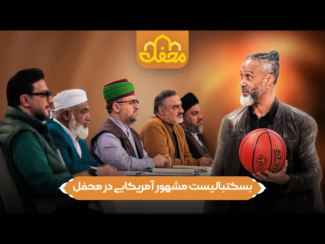 ⁣سرگذشت  تکان‌دهنده بسکتبالیست مشهور آمریکایی  | Shocking Story of a US Basketball Star