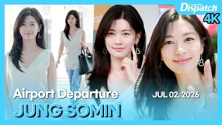 JUNG SOMIN Incheon International Airport DEPARTURE