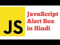 JavaScript Alert Box in JavaScript in Hindi Urdu