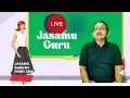 Download Lagu Jasamu Guru