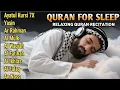 Download Lagu Quran recitation in a peaceful voice I almulk, yasin, alkahfi, alwaqiah, arrahman:Abdullah shaaban